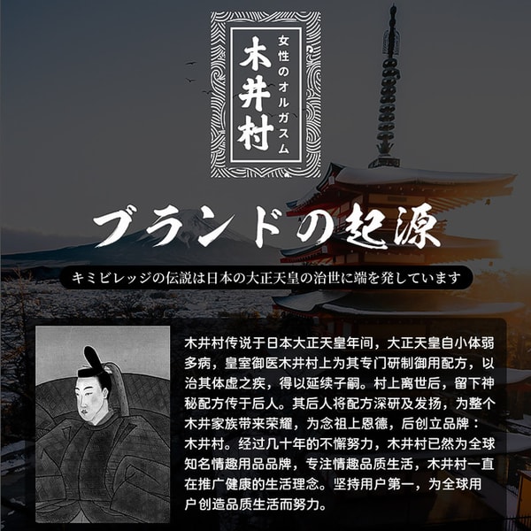 木井村高潮丹丸女性私處秒潮專用快感神器 - 2