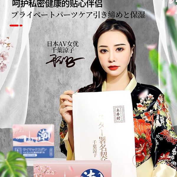 木井村高潮丹丸女性私處秒潮專用快感神器 - 3