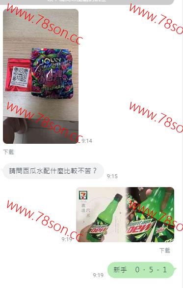 Jolly Rancher 西瓜水果派 3D魔幻激情水 男女通用款*超屌慎用* - 2
