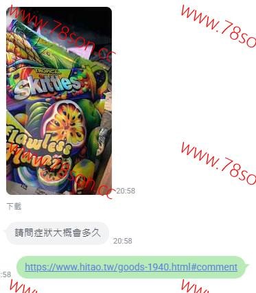 GB系列綜合水果膠囊激情快樂開心淫蕩膠囊扎實得炸裂感男女通用開心愉悅激情膠囊 - 2
