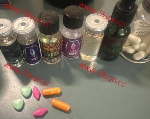 紫色魔幻HALO翠貝卡飛行激情飲男女通用助興飛行探索異次元 - 2