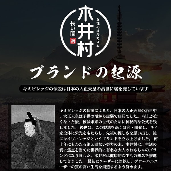 木井村 女性高潮液小綠管 改善房事性冷淡促進高潮快感 20ml/支 - 2