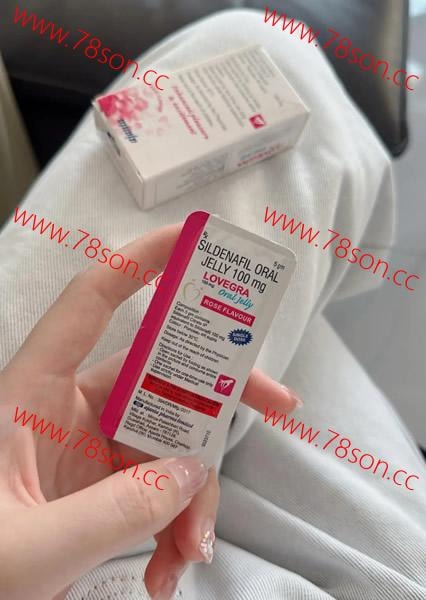 女用威而鋼 Lovegra果凍 女性助情 1盒7小包 玫瑰口味 - 3