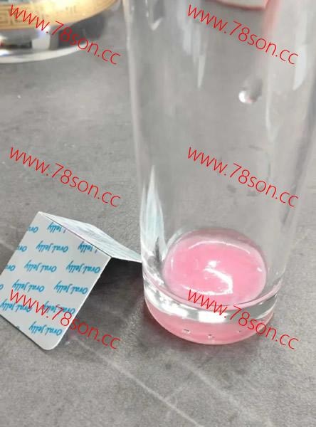 女用威而鋼 Lovegra果凍 女性助情 1盒7小包 玫瑰口味 - 5