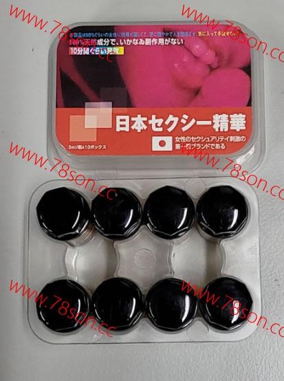 日本淑女剋星精華素 強效興奮液 - 2