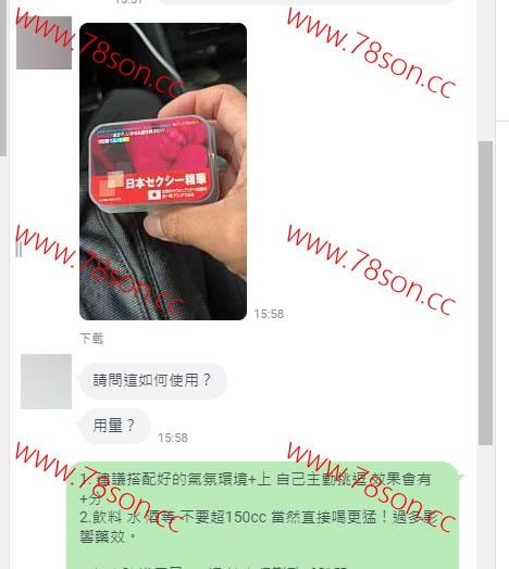 日本淑女剋星精華素 強效興奮液 - 3