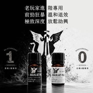 TITANMEN 黑白莓RUSH二代 40ML 大容量|老玩家進階專用·前勁狂暴溫和退效·極致深度放鬆助興 - 1