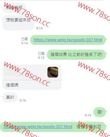 西班牙金蒼蠅迷情液 - 2