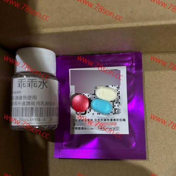 乖*水 - 2