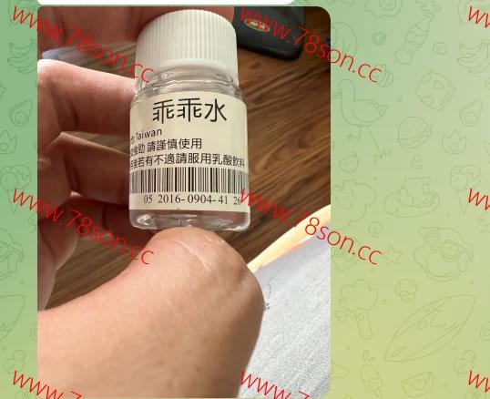 乖*水 - 3