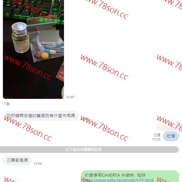 乖*水 - 5