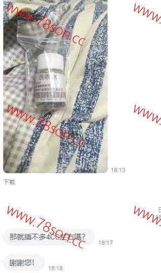 乖*水 - 7