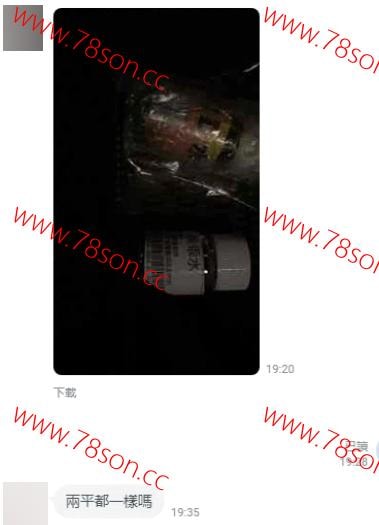 乖*水 - 8