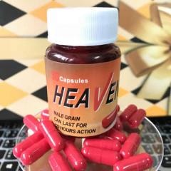 天堂HEAVEN 4粒裝 - 1