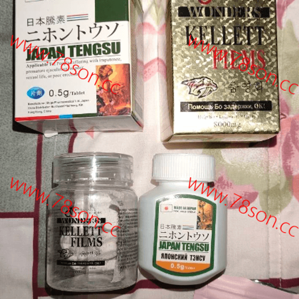 日本藤素JAPAN TENGSU偉哥 - 2