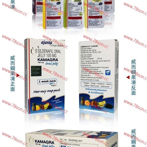 液態威而鋼印度果凍 kamagra 液體偉哥 快速起效 強力助勃 7包/盒 - 5