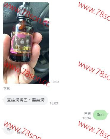 第二代欲火38°純催情|刺激高潮淫水|强烈性需求|女性潮吹體驗 - 5