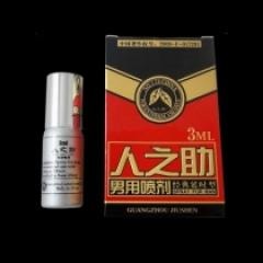 人之助持久液(男用)延時噴劑 - 1